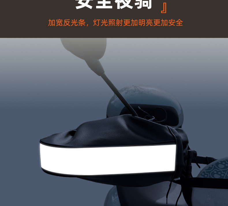 Electric Motorcycle Handlebar Covers for Winter, Warm and Waterproof, Windproof, Thickened Cotton Protective Gloves for Cold Protection