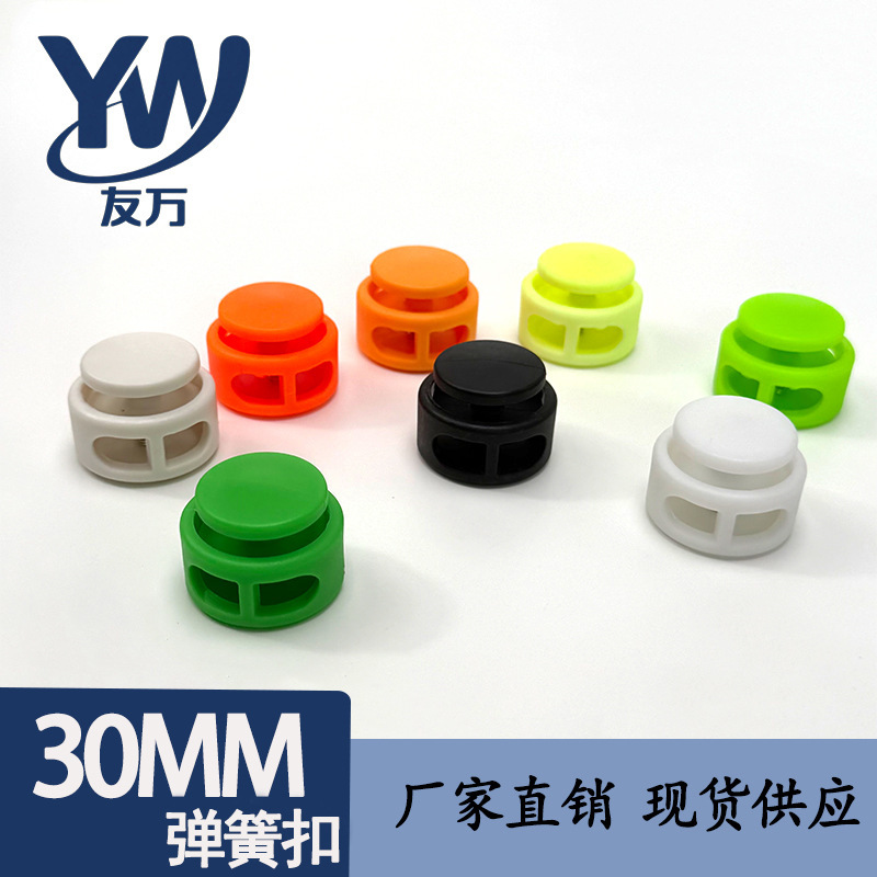Plastic Spring Buckle Large Mushroom Mine Adjustment Button Cap Rope Double Hole Rope Buckle White Black Pig Nose Button