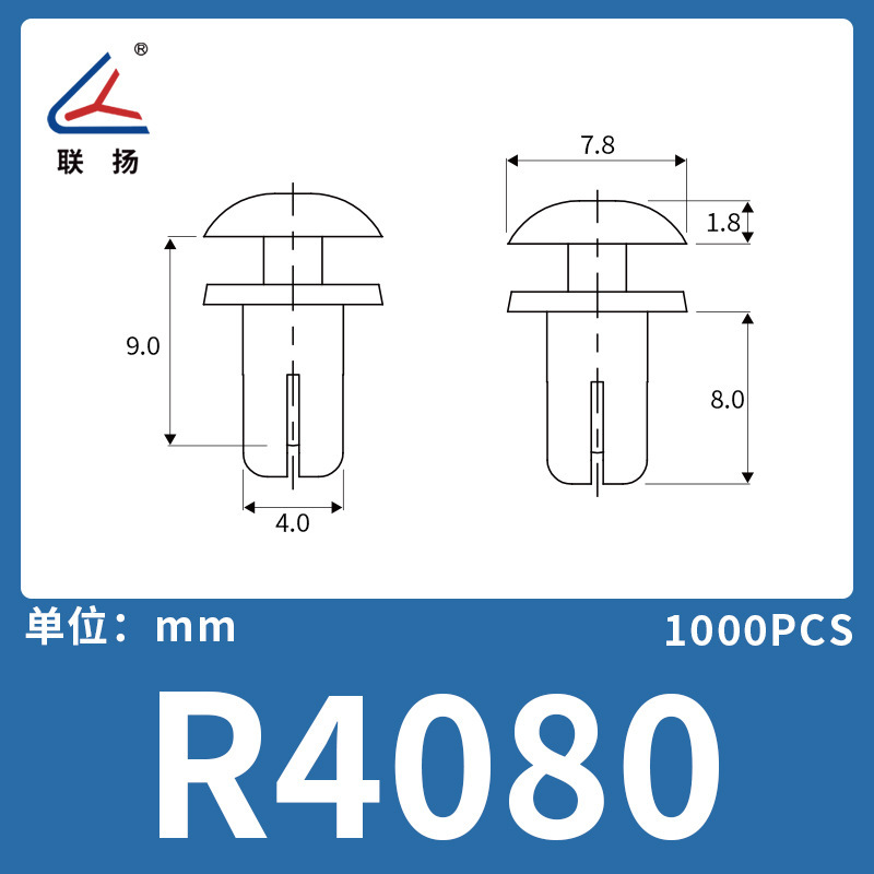 Lianyang R型拡張リベット ナイロンバックル プラスチックプッシュ式ナイロンリベット固定バックル ブラック|undefined