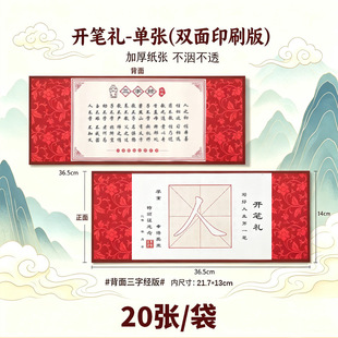 �S�����l�W�����Ƀxʽ������t�_�P�Y20�������ֆΏ��\�����S����
