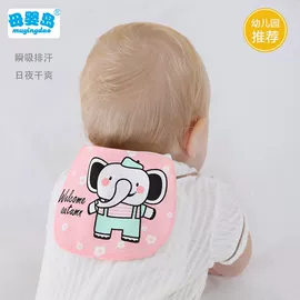 吸汗巾;围嘴围兜;尿布