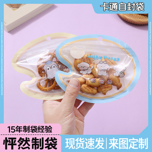 �羳��ͨ�ɐ�͸����ʳ�ǹ�ʳƷ�Է����߰l�A�Ʒ������b�ռ{��