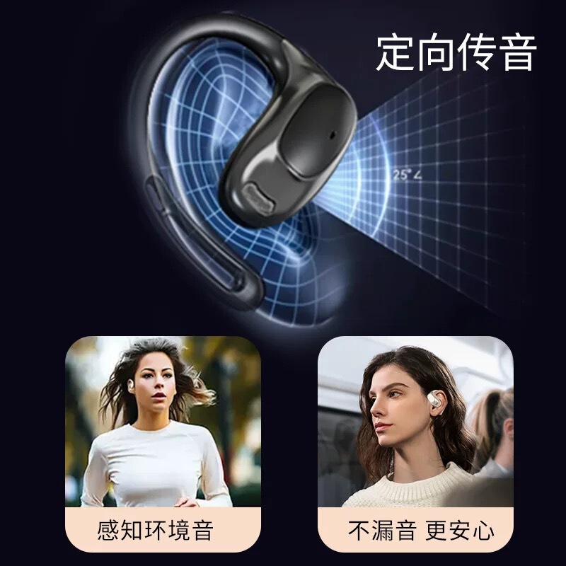 工場は耳に入らない無線気骨伝導bluetoothイヤホン耳式開放運動専用イヤホンを供給している|undefined