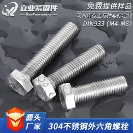 螺钉;螺栓;螺母