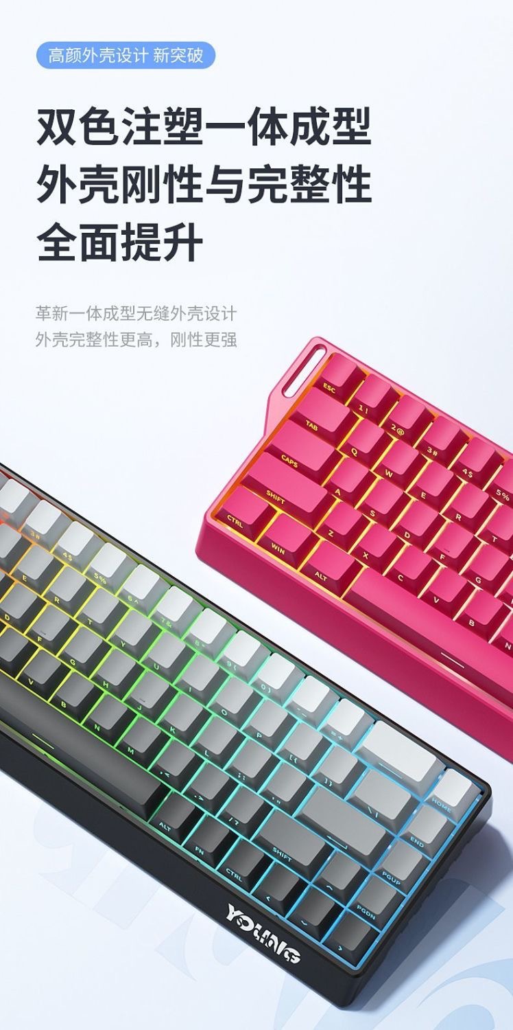 60%配列K68三模机械键盘 68键RGB发光游戏肩带客制化等高线热插拔-阿里巴巴