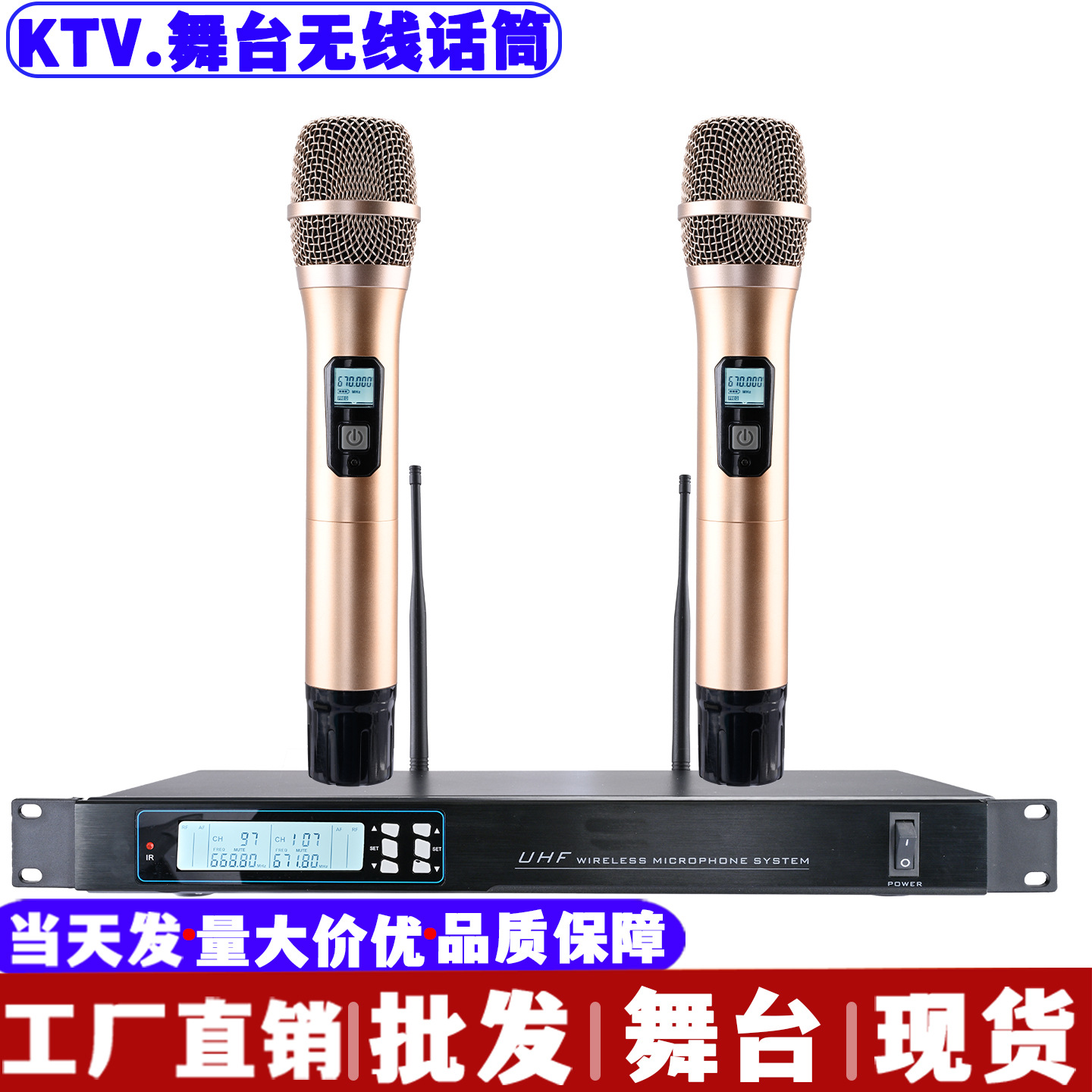 Fm U-Band Wireless Microphone Ktv Singing Karaoke Home Stage Performance Conference Speech with One Drag Two Four Microphones