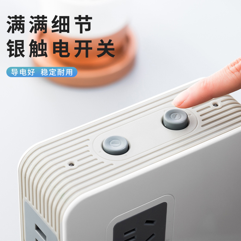 Jishun enchufe doméstico regalos enchufe vertical USB tablero de conexión tridimensional de escritorio creativo multipuerto tablero de conexión