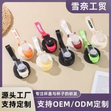 热销运动水杯通用杯盖塑料杯配件运动水壶替换杯盖带锁扣提绳杯盖
