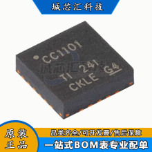 ȫ�¬F؛CC1101RGPR���bQFN-20�NƬ�zӡCC1101�l��o���հlоƬIC
