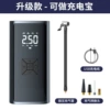 Чёрный (3×2000 mAh, Type-C, предустановленное давление, авто-стоп)