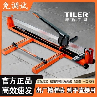 Taylor Tile Track Push Knife Hand Push Cutting Machine New Large Plate Floor Tile Rock Slab Special Push Machine Manual Knife