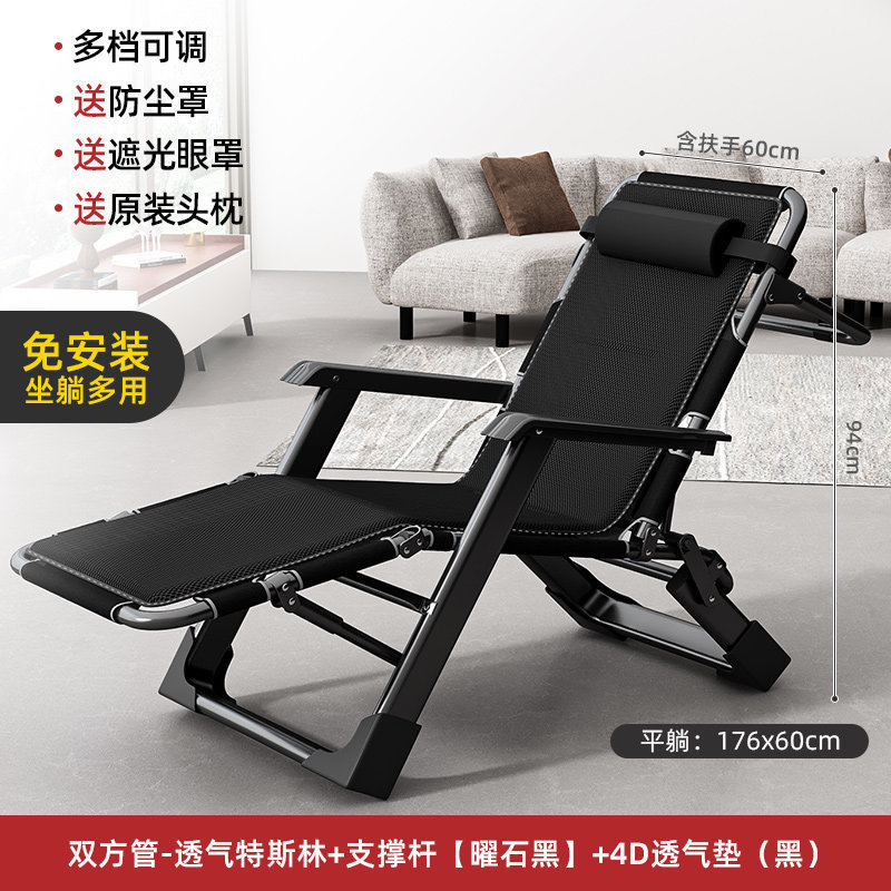 折叠躺椅可坐可躺夏季午睡椅子休闲椅午睡床办公室靠背折叠床|undefined