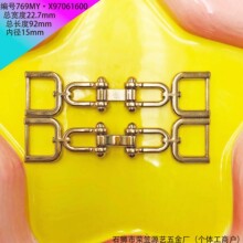 环扣半圆形拉丝定 制t恤弧度包扣装饰品胸前装饰链双环衣扣锌合金