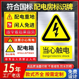 安全生产标识;其他安全标识;消防安全标识