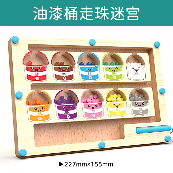 Smile Emoticon Maze [Chinese and English Version]