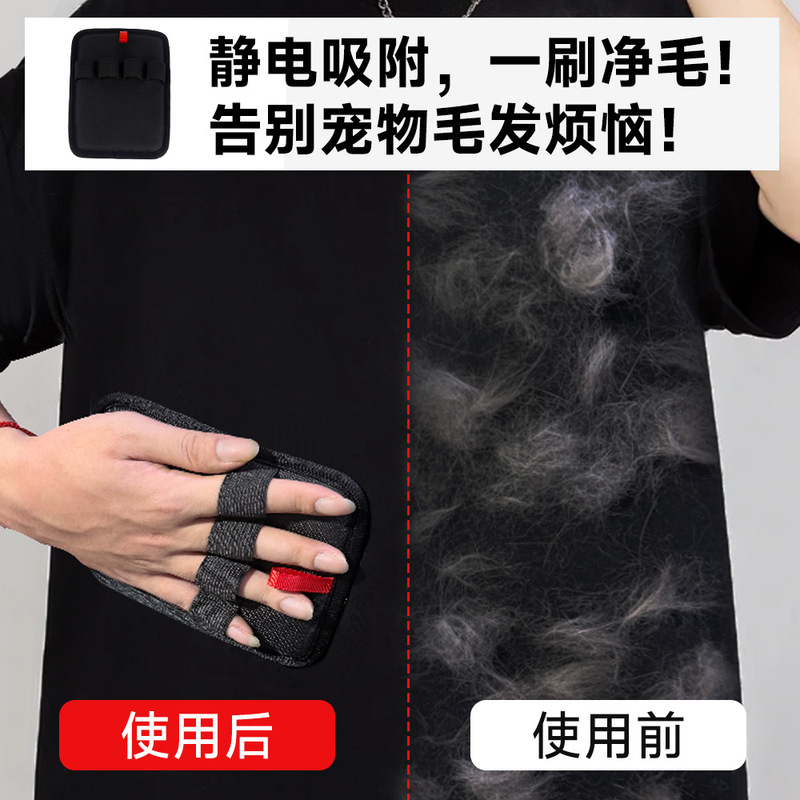 ペットの毛クリーナー、静電脱毛手袋、犬の毛クリーニングシェーバー、猫の毛粘着脱毛器|undefined