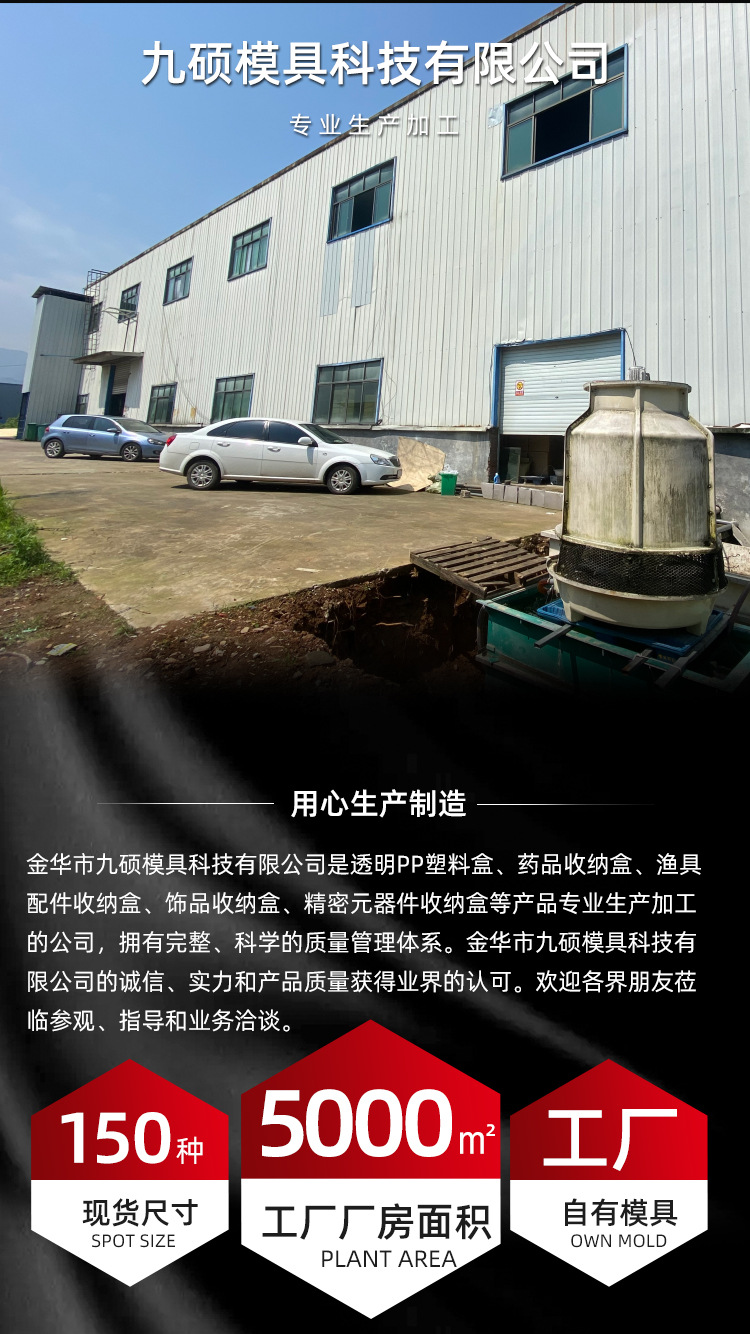 详情_14