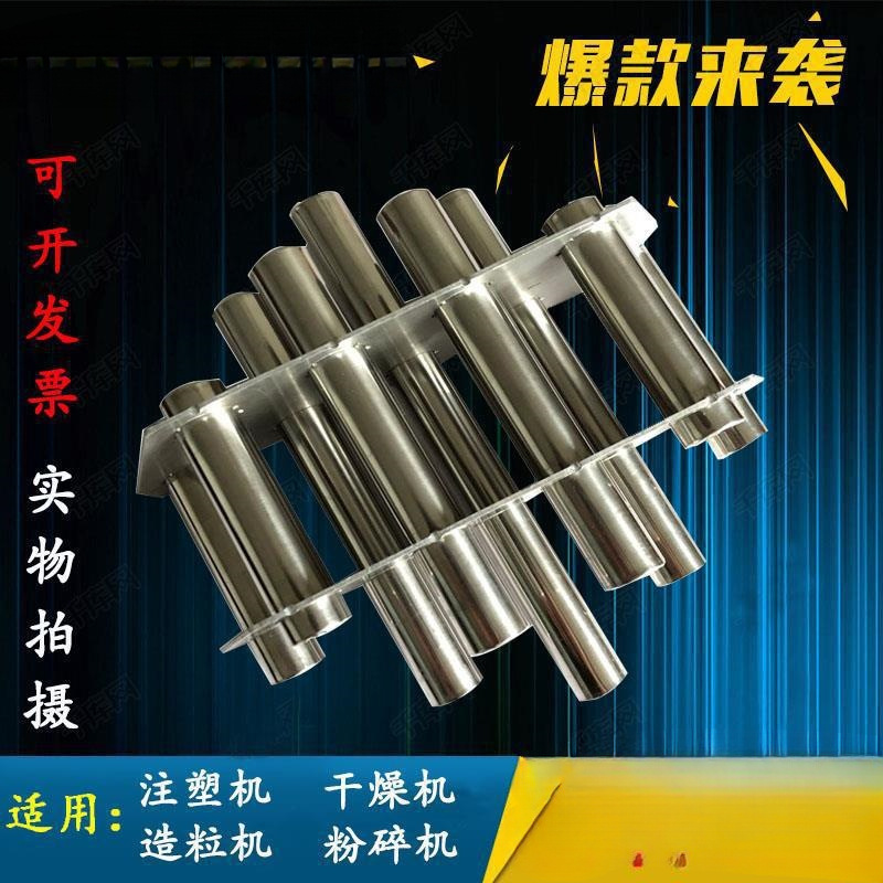 磁力棒注塑机配件吸铁架强力磁铁超强除铁架高强磁力架强磁棒包邮
