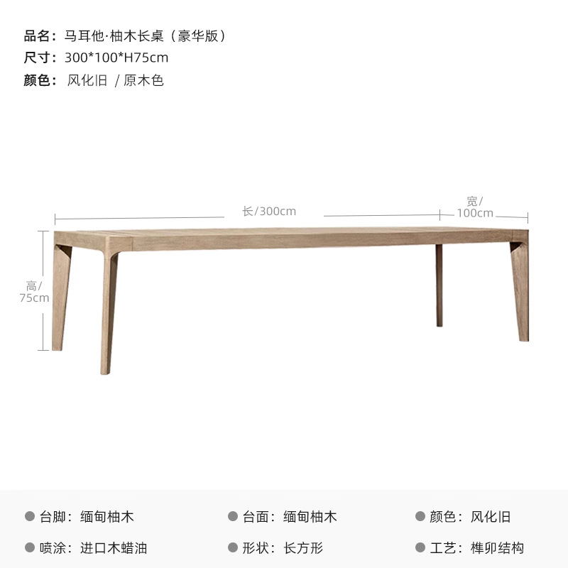 Mesa al aire libre sillas patio terraza villa impermeable al sol mesa larga de teca al aire libre jardín anticorrosivo mesa redonda de madera maciza