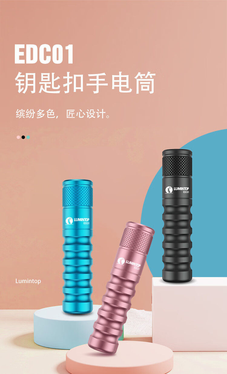 Leimingtu Edc01 Flashlight, Strong Light, Waterproof Mini Keychain Flashlight, Portable Emergency Lighting