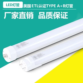 工矿灯;LED日光灯;投光灯