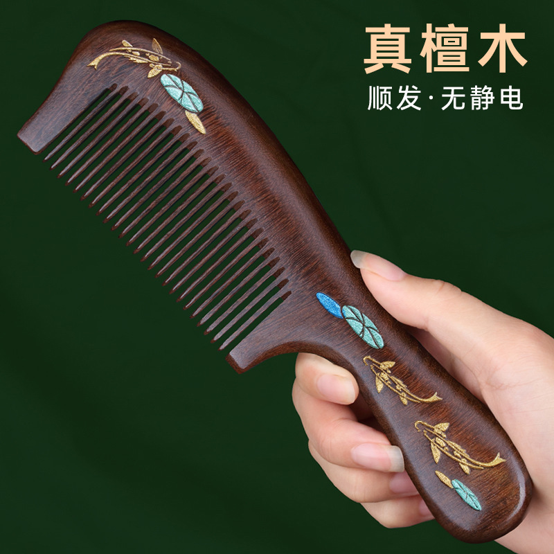 精品黑金檀木梳子女士高端木头小儿童密齿防顺发静电脱发定制LOGO|undefined