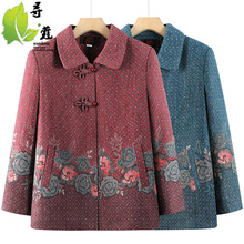 老年人春装女外套奶奶装翻领长袖6070岁80妈妈装春秋老太太上衣服