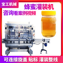 ����16�^ȫ�Ԅӻ����۹��b���a�� ����ˮҺ�wֱ��ʽ���b�C�O��