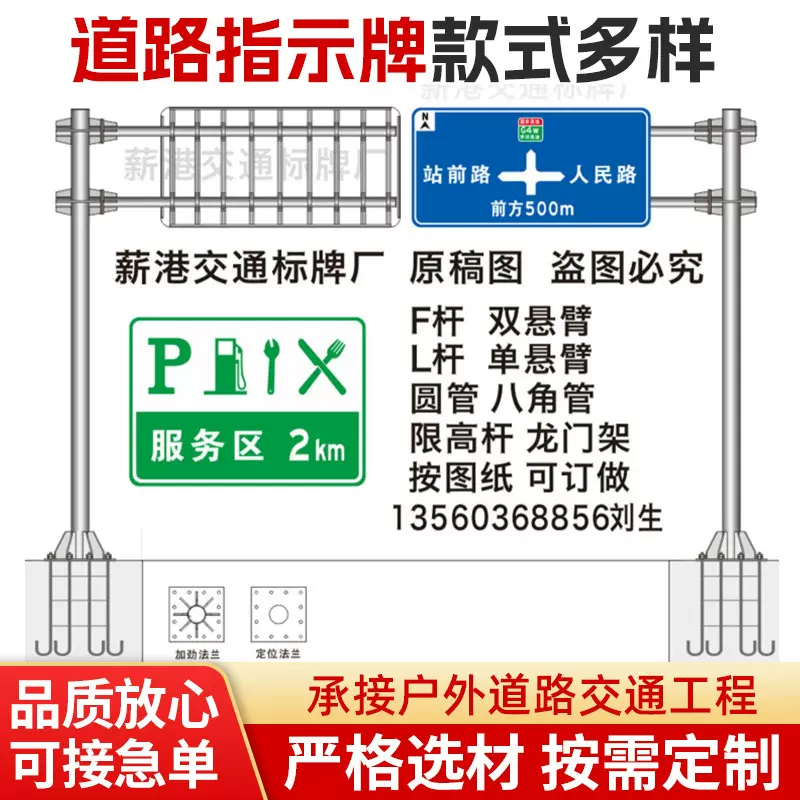 道路指示牌反光标牌路牌限速5公里牌路名牌道路交通标志牌定 制