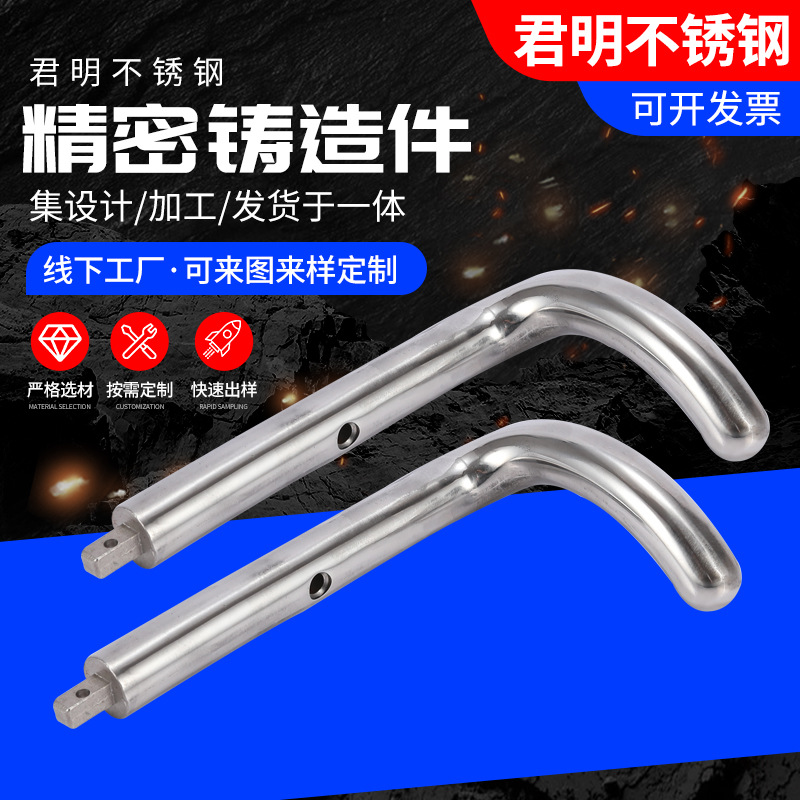 304不锈钢精密浇铸造件精密失蜡铸造件不锈钢精密铸造件加工