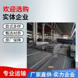 �f�ɹ���24Cr18Ni8W2���P䓈A䓈A��24Cr18Ni8W2���P䓰�䓹�䓎�
