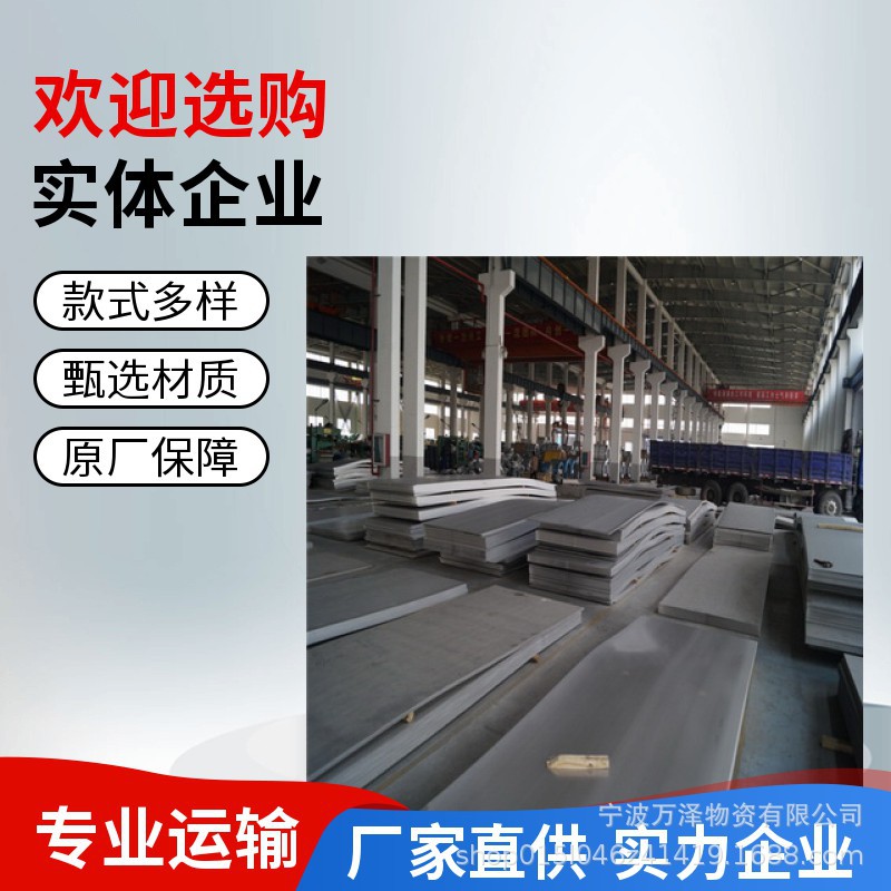 供应20Cr25Ni20(S31020)不锈钢板材 20Cr25Ni20不锈钢棒材 圆钢