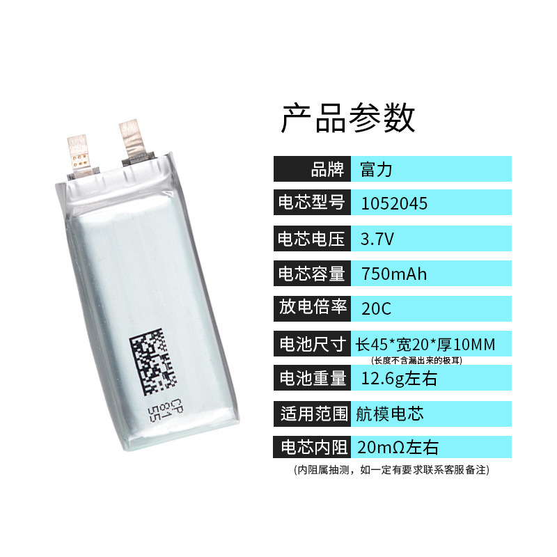小容量bluetoothイヤホン音響航空モデルコア3.7V 43/80/400/600/1000mah組立DIY|undefined