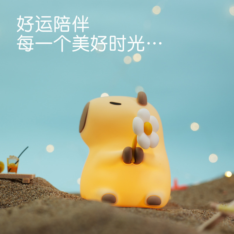 创意木鱼卡皮巴拉卡通小夜灯发光玩具解压装饰氛围灯七夕小礼物|undefined
