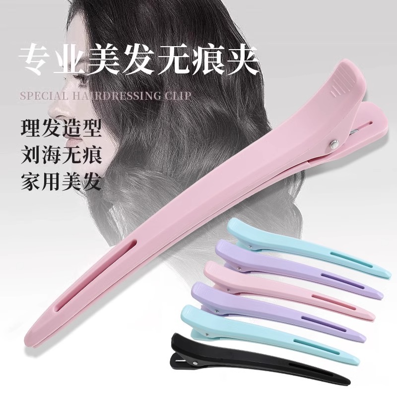 Clip de cabello de boca de pato sin marcas para mujeres, clip de cabello lateral roto, clip de frangeo para lavar la cara, maquillaje, clip de cabello, toque de cabeza