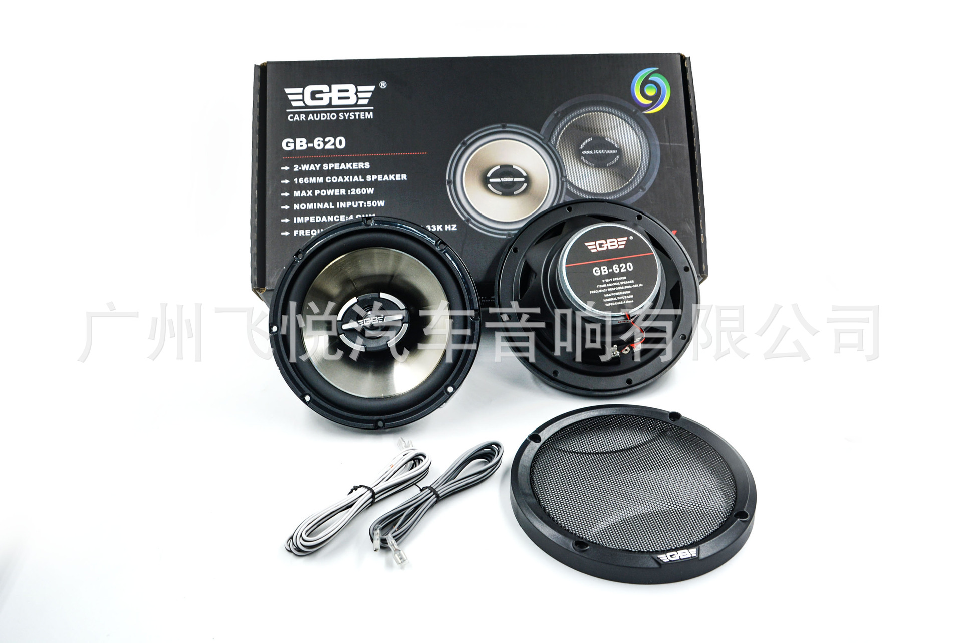 Wholesale GB car coaxial full-frequency speaker 6.5-inch GB-620 car audio speaker speaker modification