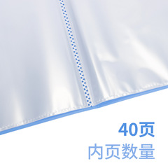 得力A4資料冊文件冊插袋活頁文件夾文件收納袋辦公文具批發