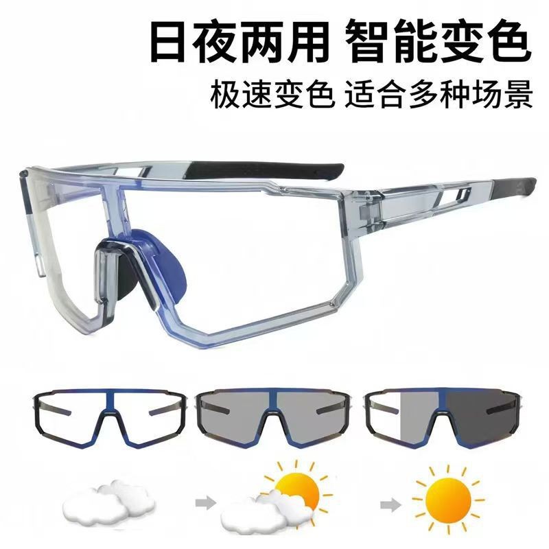 Transparent gray frame—intelligent color change