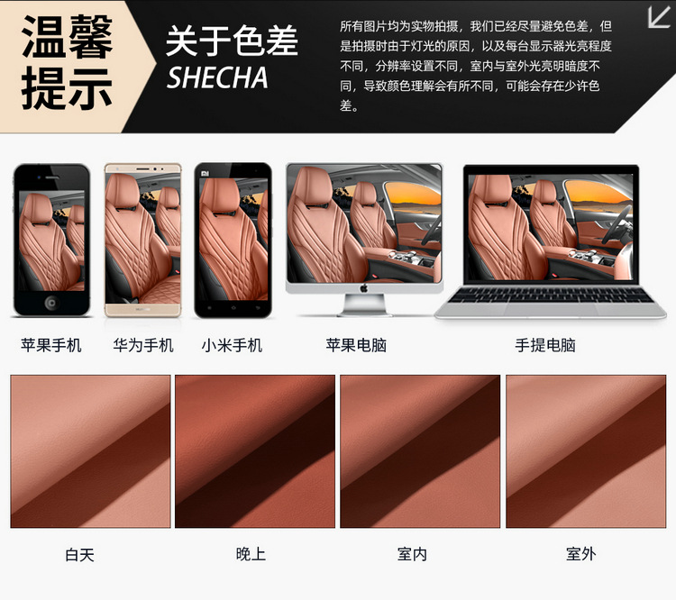 Chery Tiggo 7 dedicated seat covers, 2026 model, custom-fit car seat cushions, full-coverage Nappa leather seat covers, all-season seat cushions