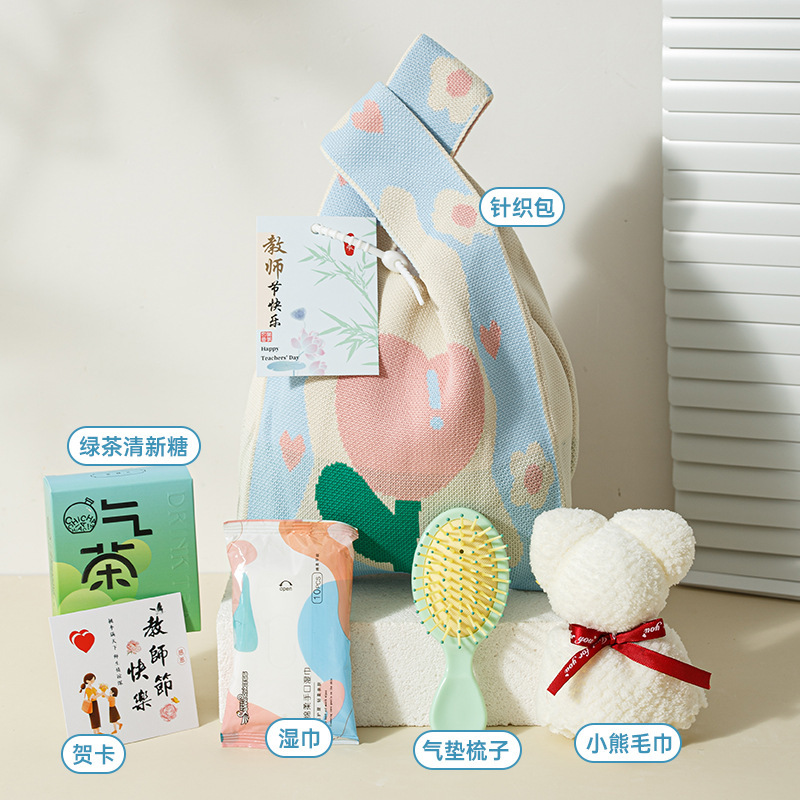 教师节礼物高级感成品针织礼品套装送老师送员工实用小礼品伴手礼|undefined