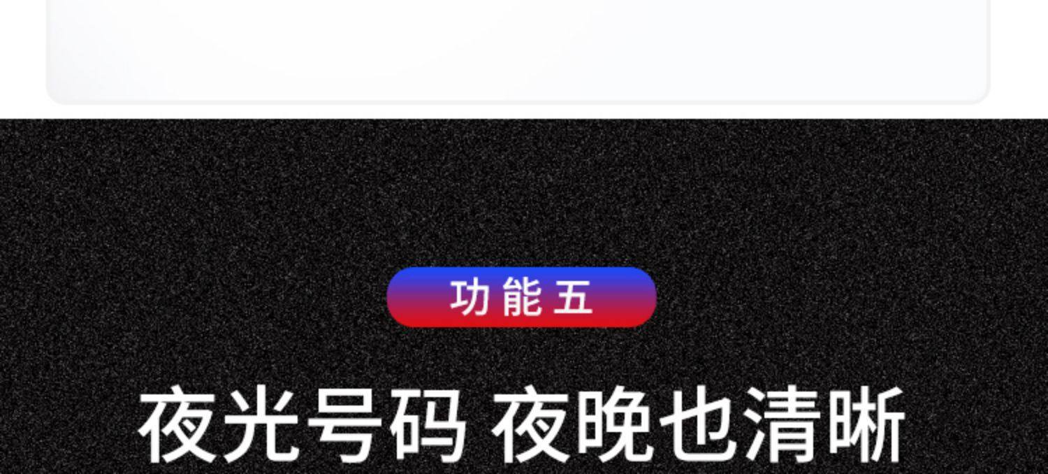 Car Parking Card, Temporary Parking Number Plate, Dual-Number Parking Card for Vehicle, Mobile Phone Holder, Car Moving Number Plate