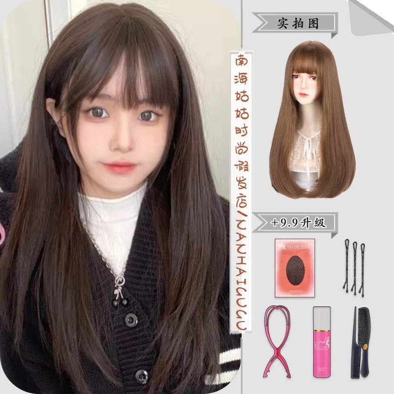 다크브라운 [데일리 레드]-[이너버클] 가발 60cm + 스몰케어 5종세트