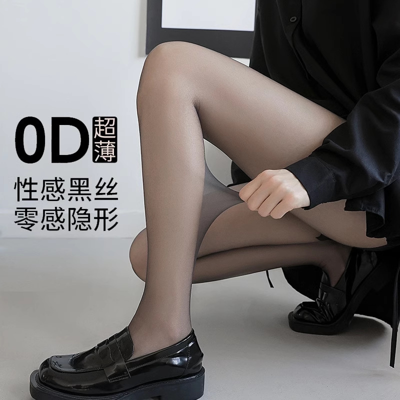 Black Silk Stockings Women's Summer Ultra-thin Invisible Light Leg Artifact Anti-hook Silk Not to Fall Sexy High Permeable Spring and Autumn 0d Black Silk