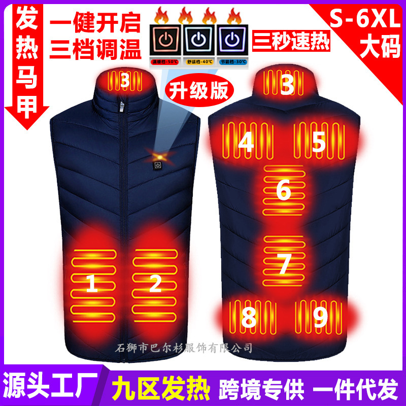 M01 블루 단일 제어(9개 구역)(보조 배터리 제외)