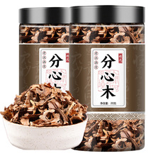 分心木正品天然野生中药核桃的壳夹皮芯隔心木茶XZ
