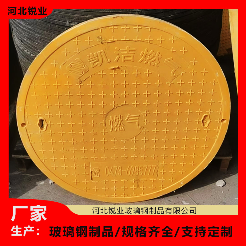 玻璃钢模压井盖复合树脂内置子盖圆形SMC模压铸铁井盖