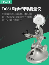 D051�S�Мy���x���̓�Ȧ�ϵ�ֱ���A�ȝL���⏽�E�A�ȱ��^���z�y