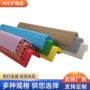 幼儿园定制学校软质护角