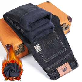 高端柔软牛仔裤男秋冬加厚直筒宽松大码男裤中年男士冬季加绒裤子