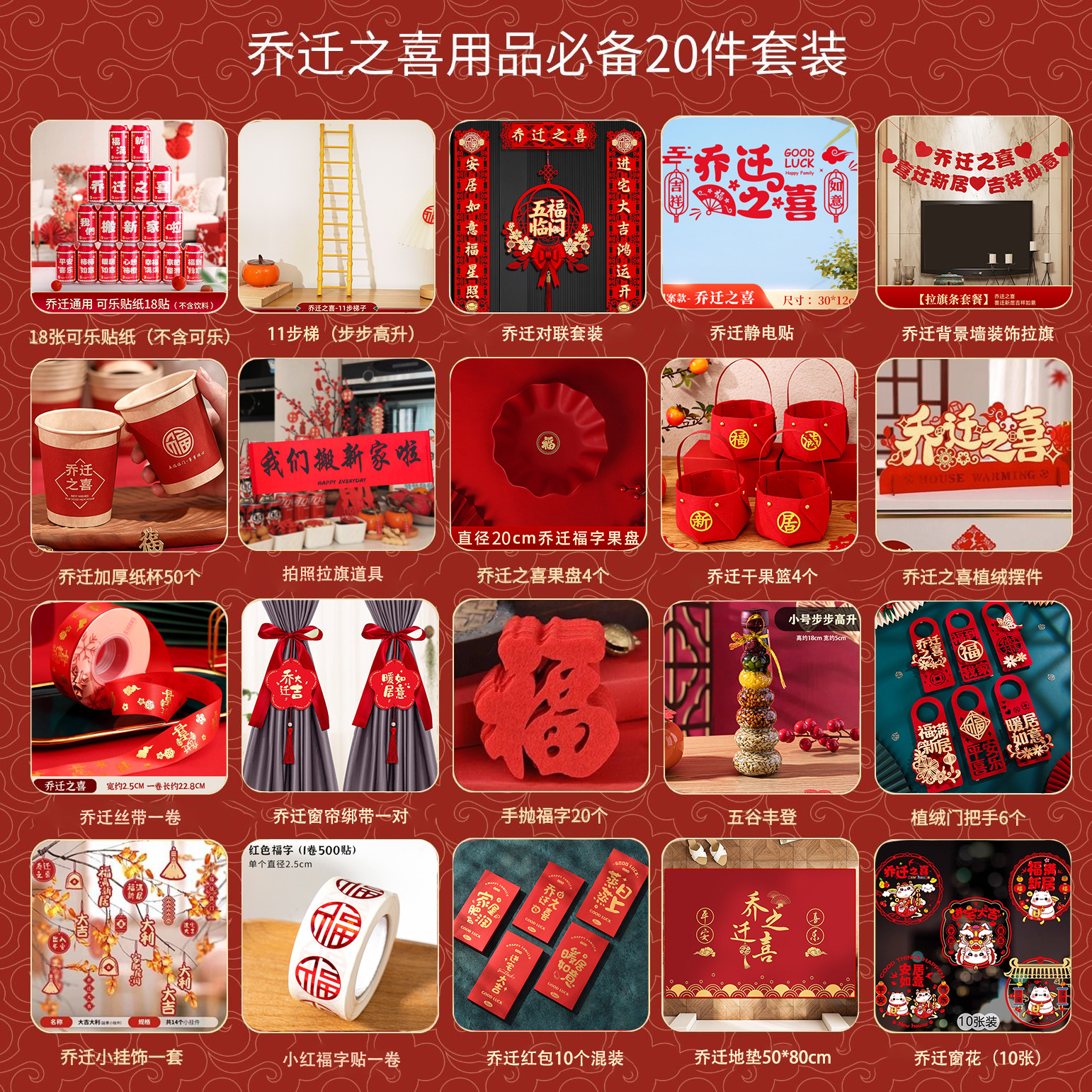 [따뜻한 집과 행운] 콜라 스티커 20종 세트(콜라 제외)